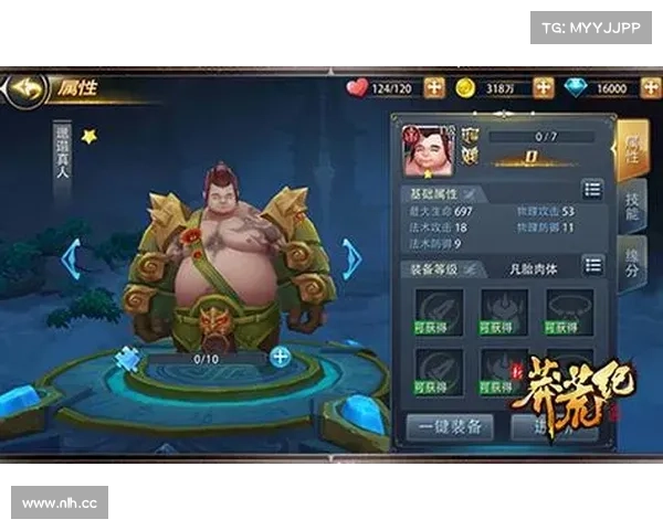 新莽荒纪攻略大全 新莽荒纪攻略大全