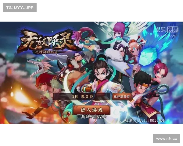 无敌唤灵手游 无敌唤灵手游