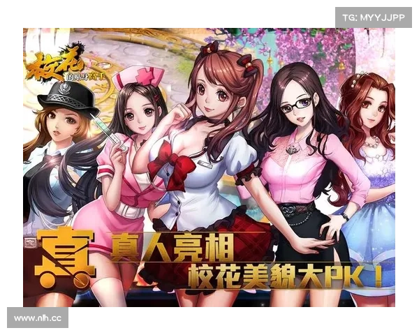 校花的贴身高手 攻略 校花的贴身高手 攻略
