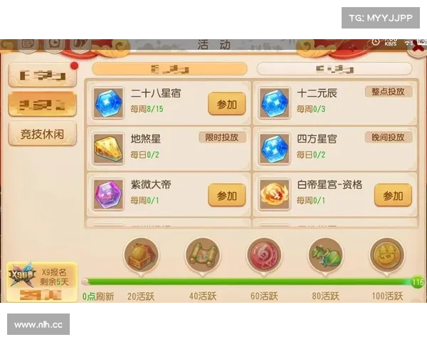 梦幻手游炼药技巧、梦幻手游炼药技巧大全:炼药奇术:梦幻手游秘传妙方 梦幻手游炼药技巧、梦幻手游炼药技巧大全:炼药奇术:梦幻手游秘传妙方
