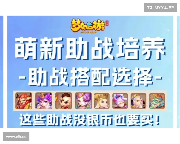 梦幻西游手游PT进阶之路:从萌新小白到输出王者 梦幻西游手游PT进阶之路:从萌新小白到输出王者