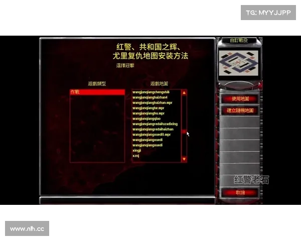 红警:巧用技巧,快速输入建造数 红警:巧用技巧,快速输入建造数