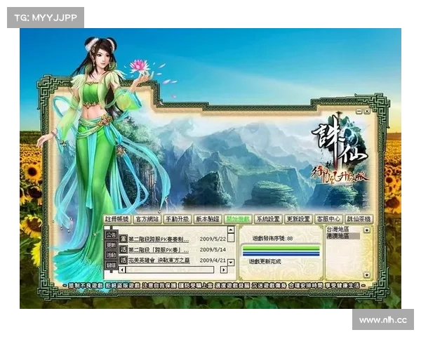 老虎诛仙手游(诛仙老虎版本游戏中心:《诛仙神虎啸九天,王者争霸问鼎苍穹》) 老虎诛仙手游(诛仙老虎版本游戏中心:《诛仙神虎啸九天,王者争霸问鼎苍穹》)