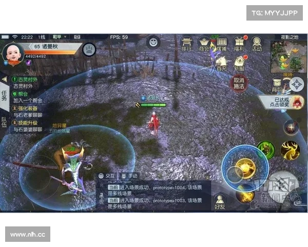 镇魔曲手游pc端 镇魔曲手游pc端
