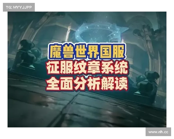 魔兽9.2征服点数兑装备:新征程装备兑换攻略 魔兽9.2征服点数兑装备:新征程装备兑换攻略