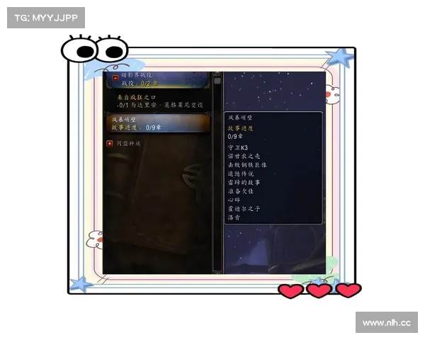 魔兽世界任务等级选择指南 魔兽世界任务等级选择指南