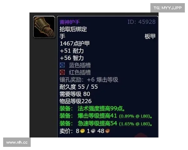 魔兽世界怀旧服:征服元帅装备任务 魔兽世界怀旧服:征服元帅装备任务