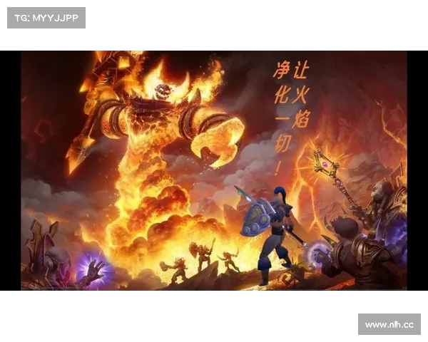 魔兽世界熔火之心:终极BOSS的致命之道 魔兽世界熔火之心:终极BOSS的致命之道