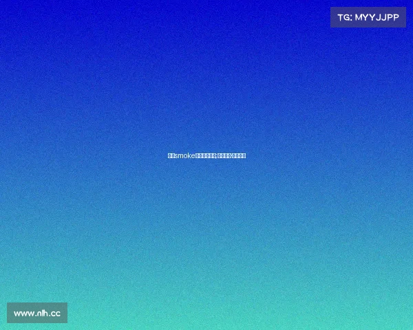 彩六smoke电子竞技皮肤;硝烟主宰·致命禁区