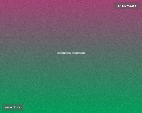 珲春东北亚电子竞技协会_珲春东北亚铁路股份集团